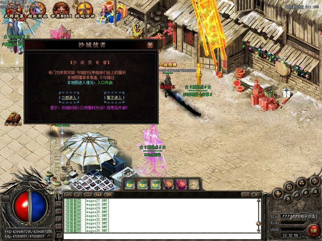 Images36.BMP