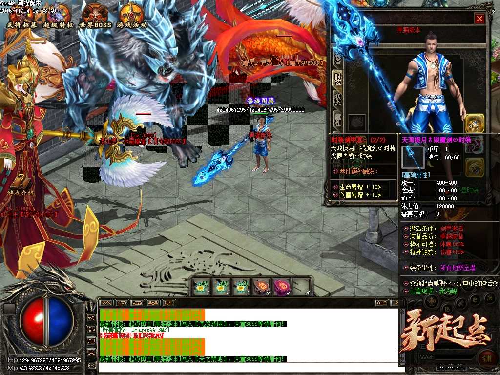 Images45.BMP