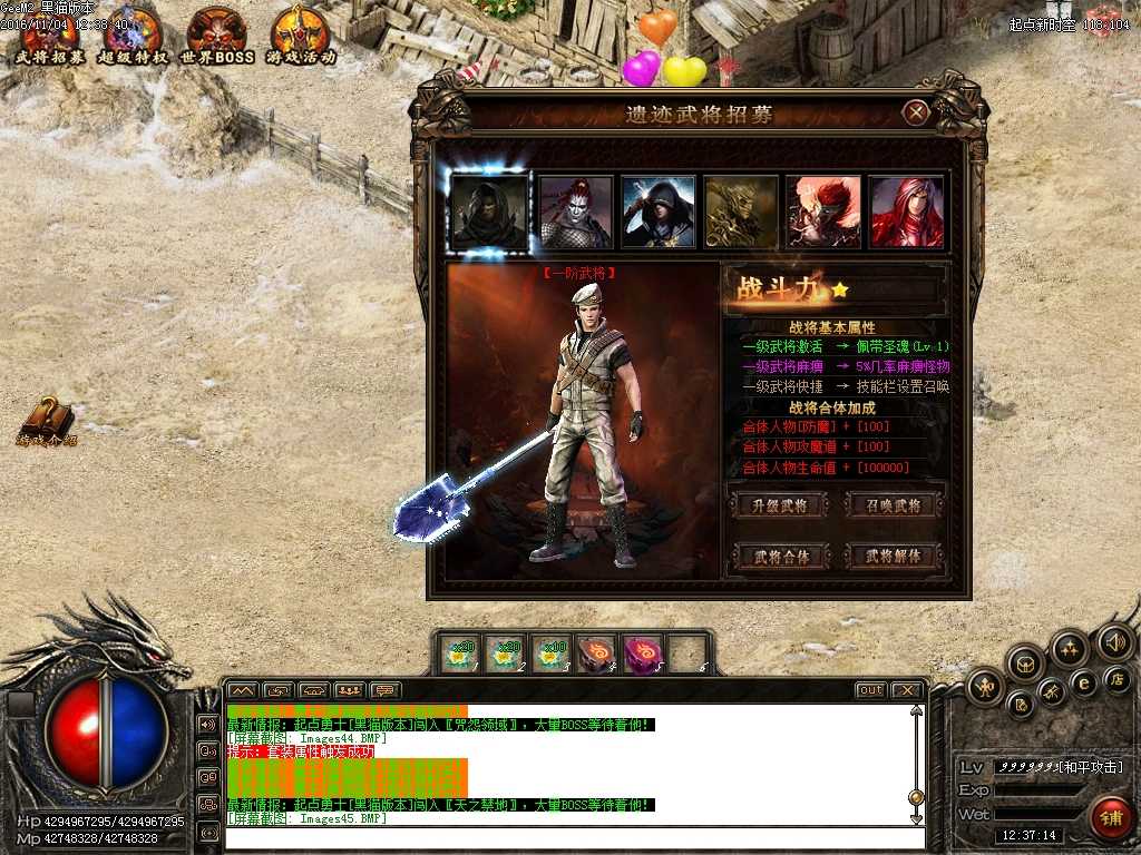 Images46.BMP