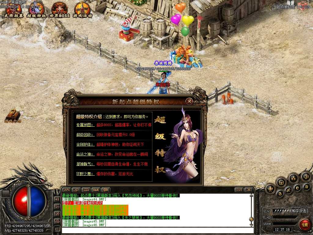 Images47.BMP