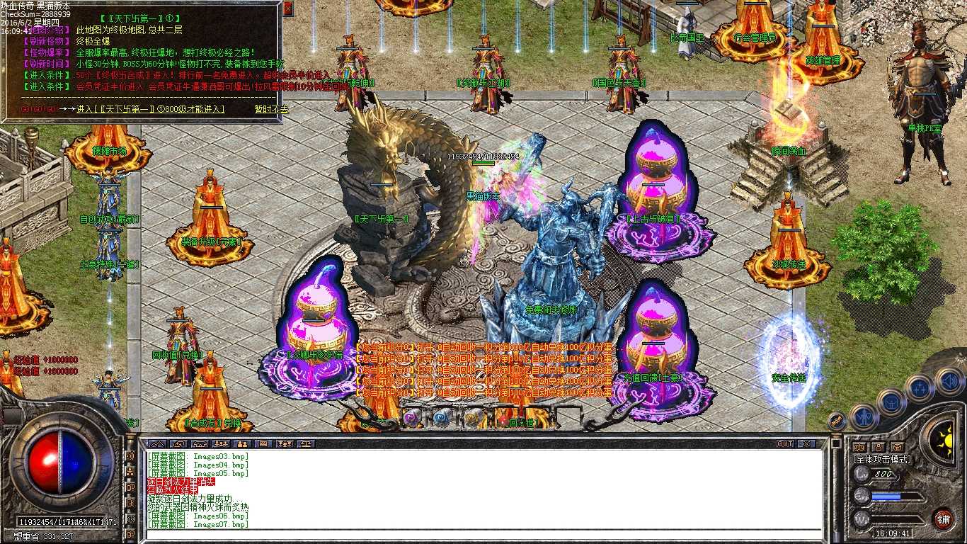 Images08.bmp