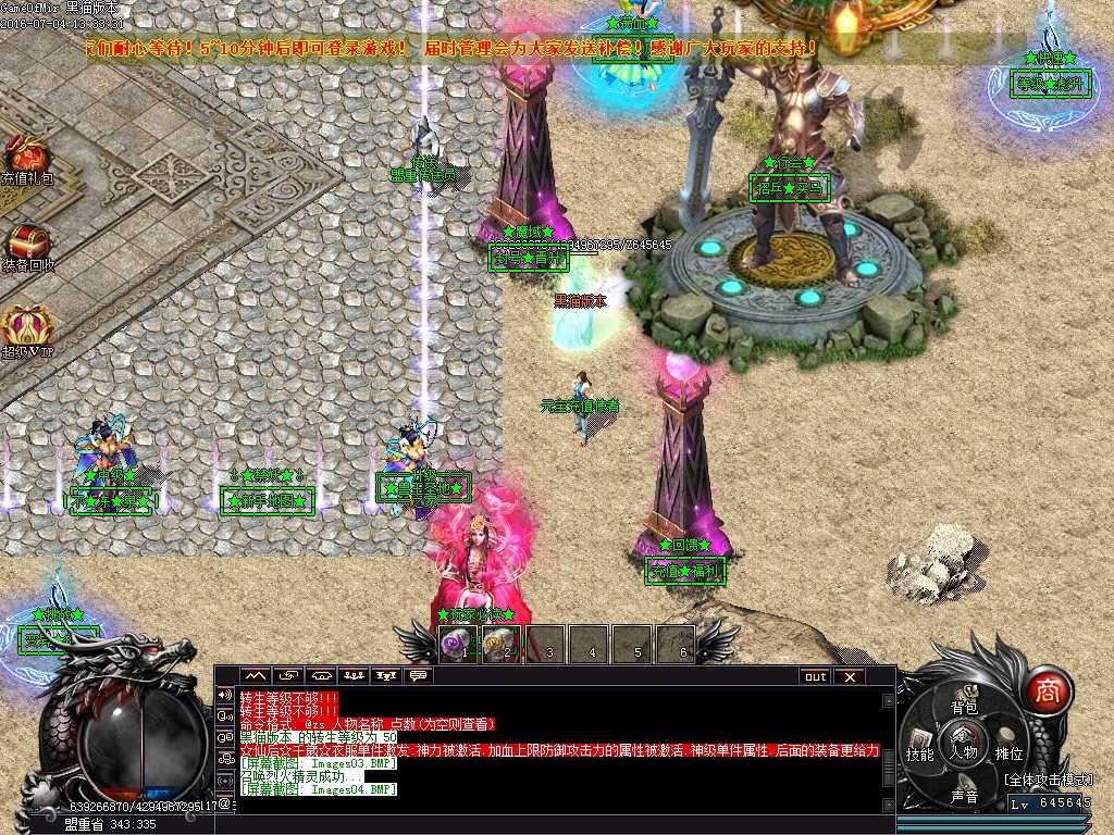 Images05.BMP
