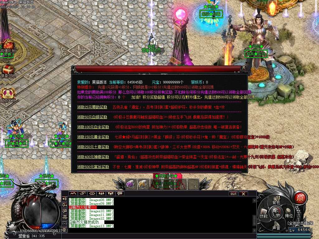 Images14.BMP