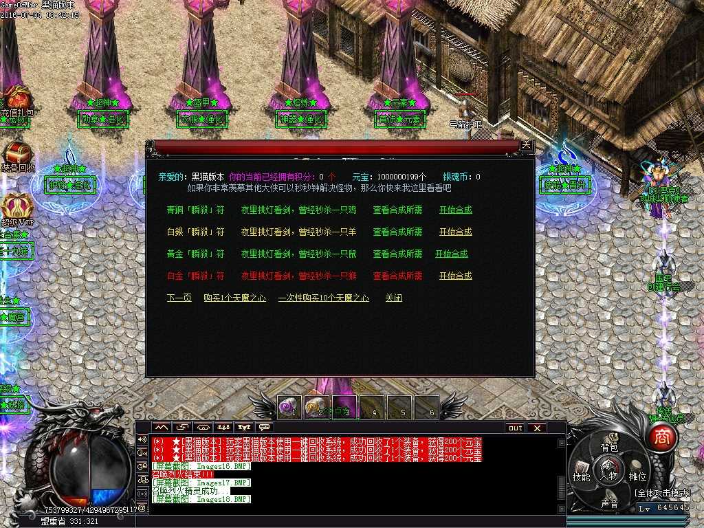 Images19.BMP