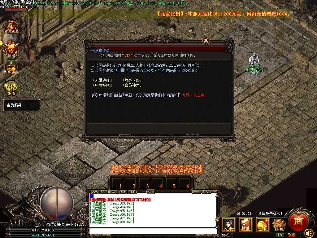 Images09.BMP