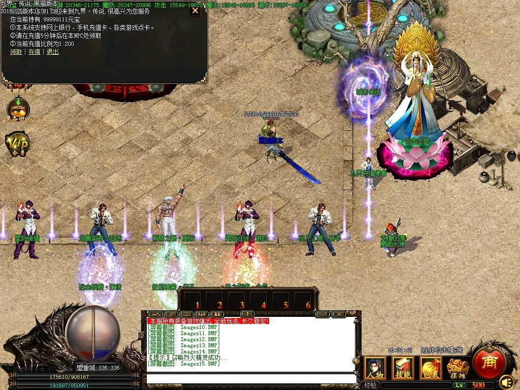 Images16.BMP