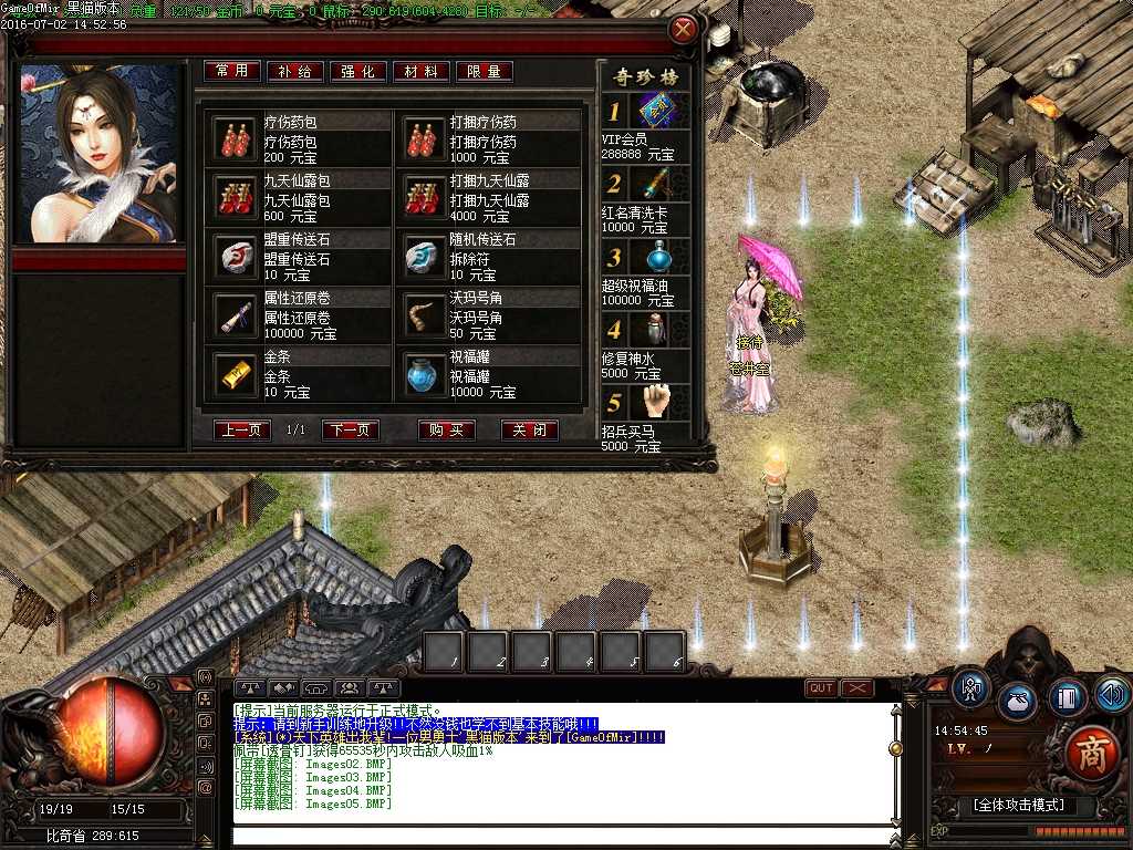 Images06.BMP