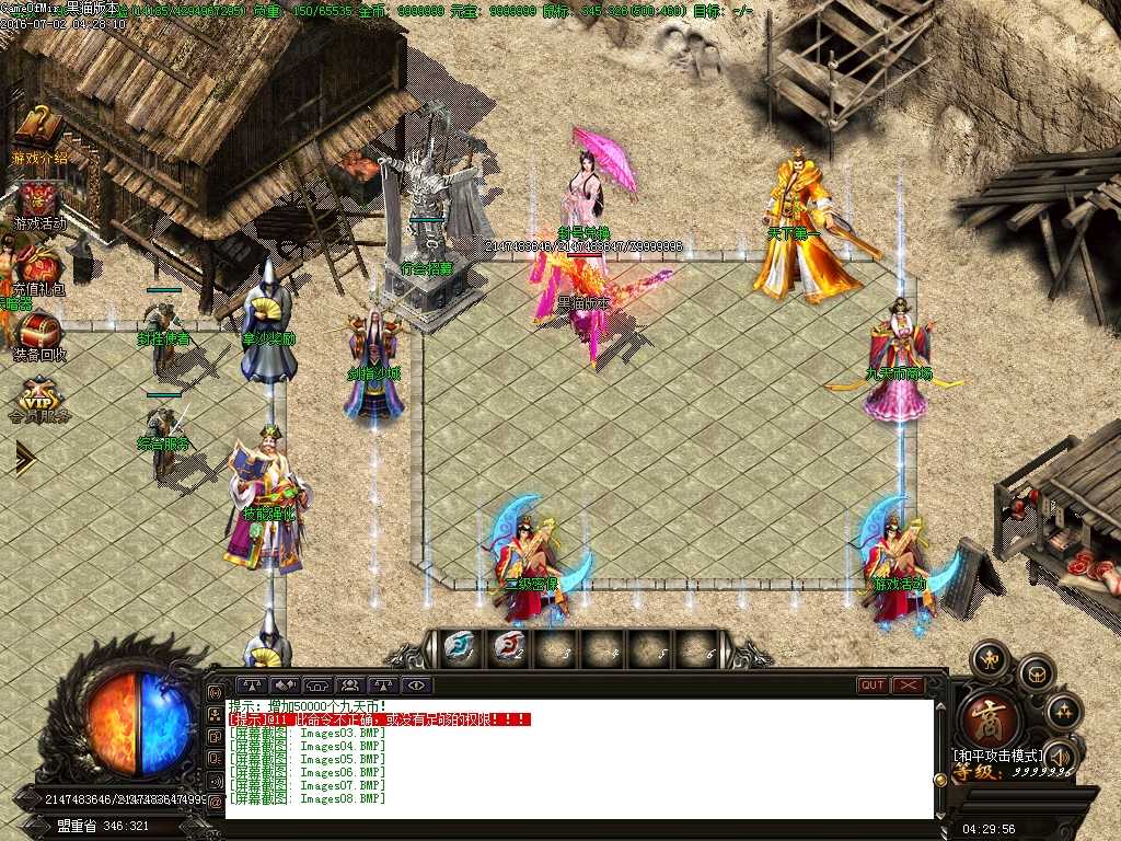 Images09.BMP