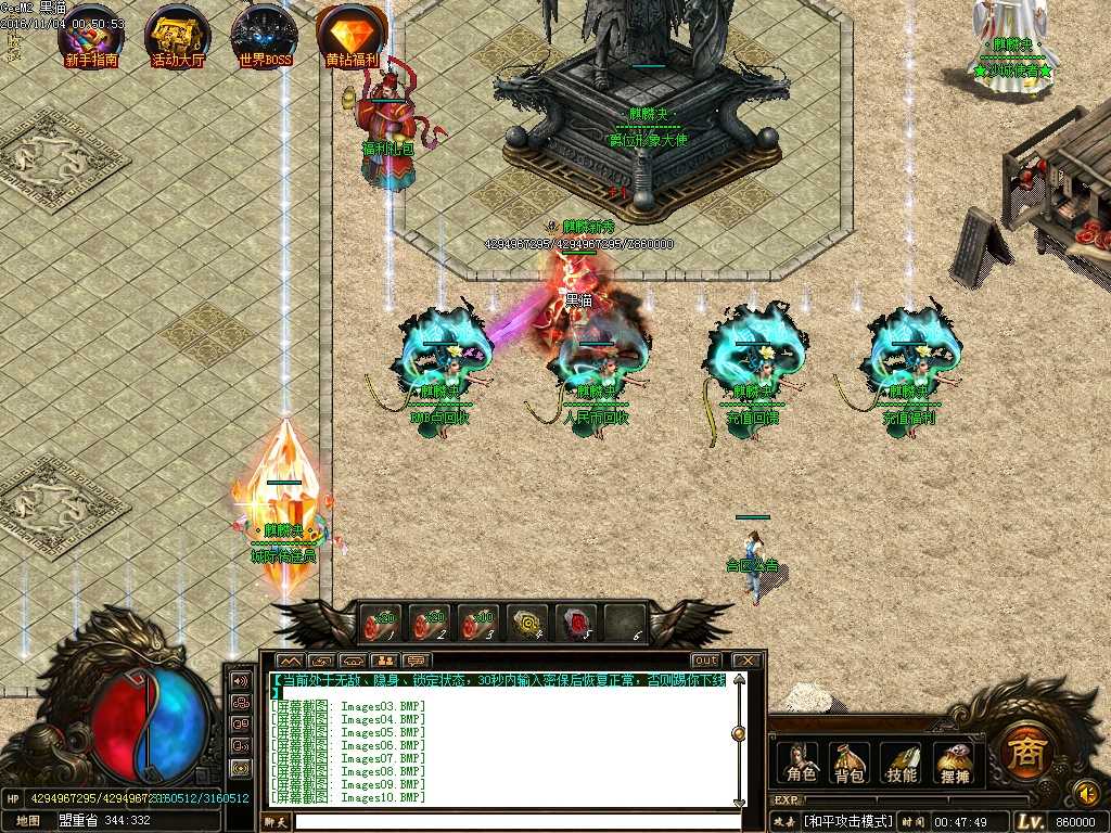 Images11.BMP