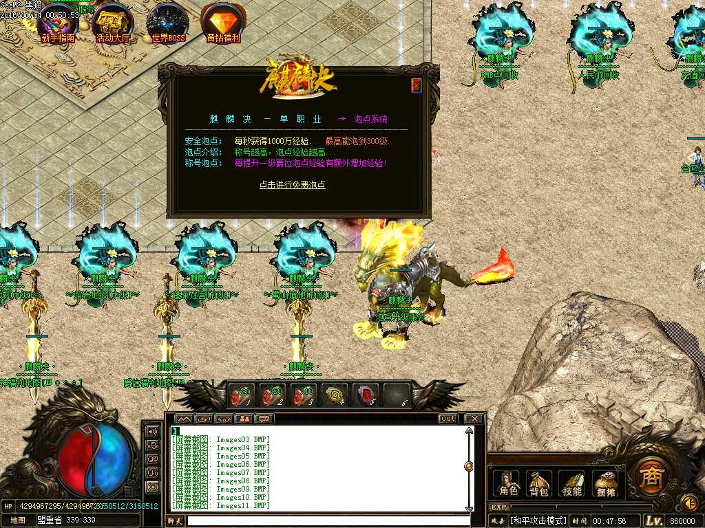 Images12.BMP