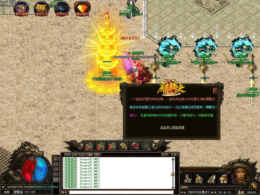 Images15.BMP