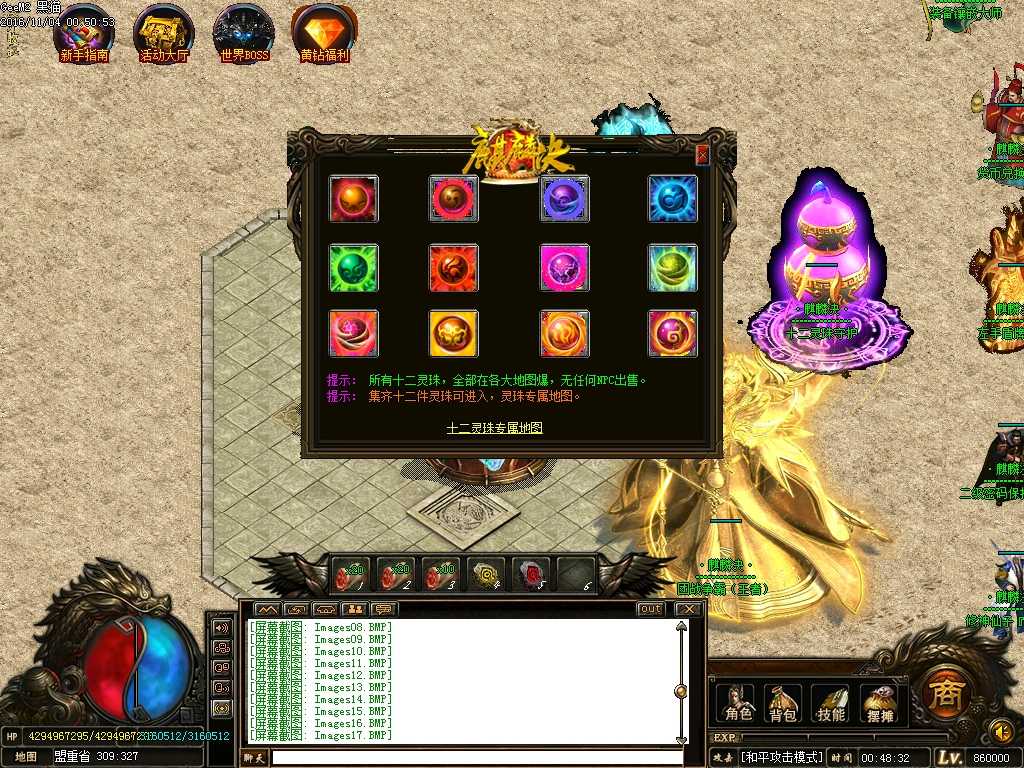 Images18.BMP