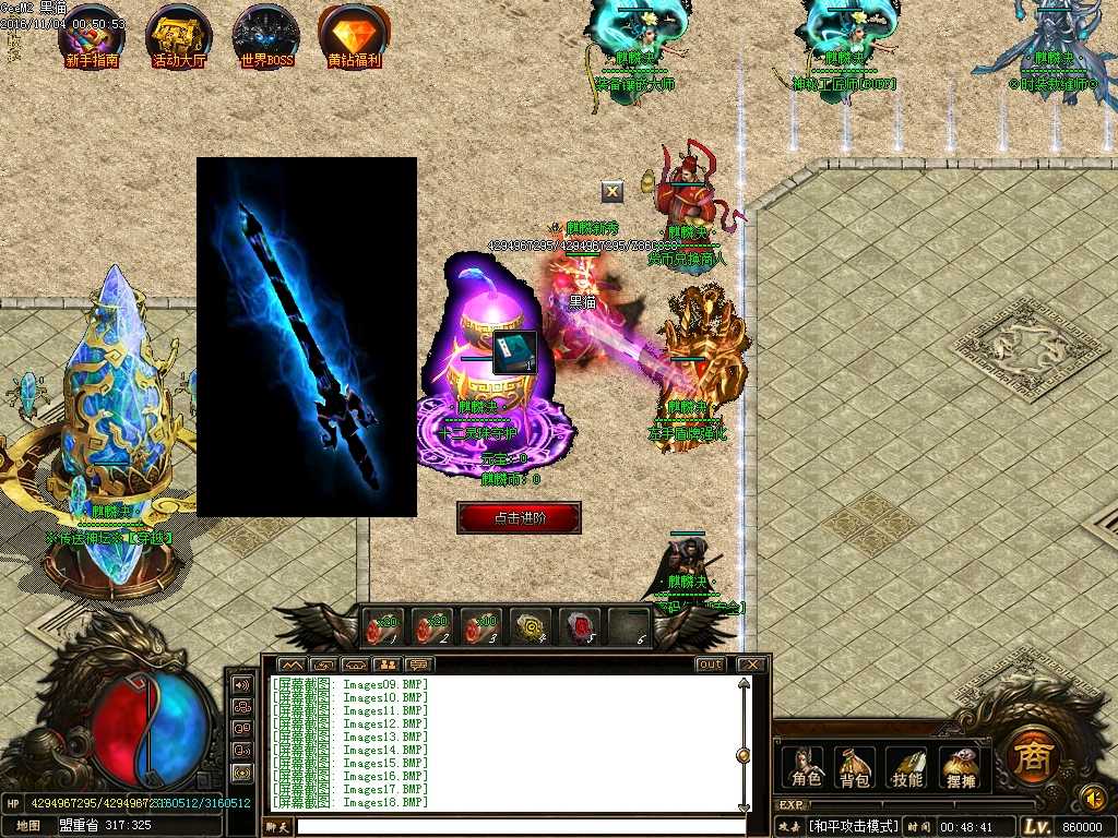 Images19.BMP