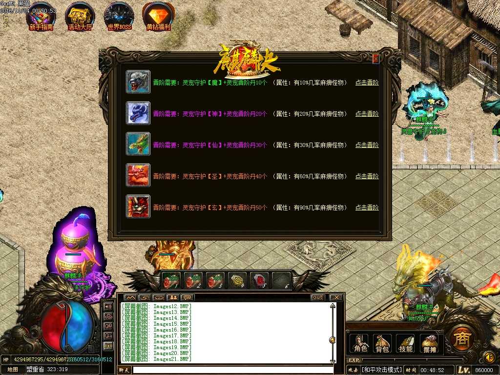 Images22.BMP