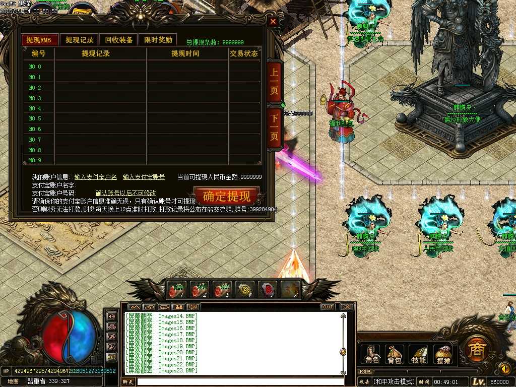 Images24.BMP