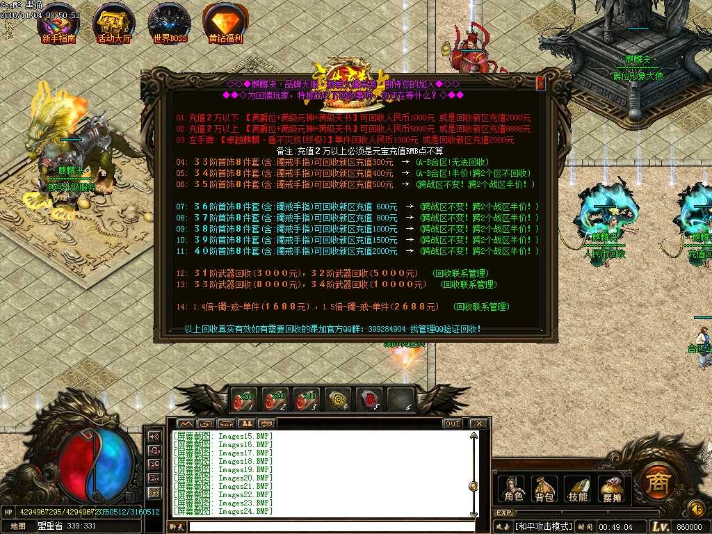 Images25.BMP