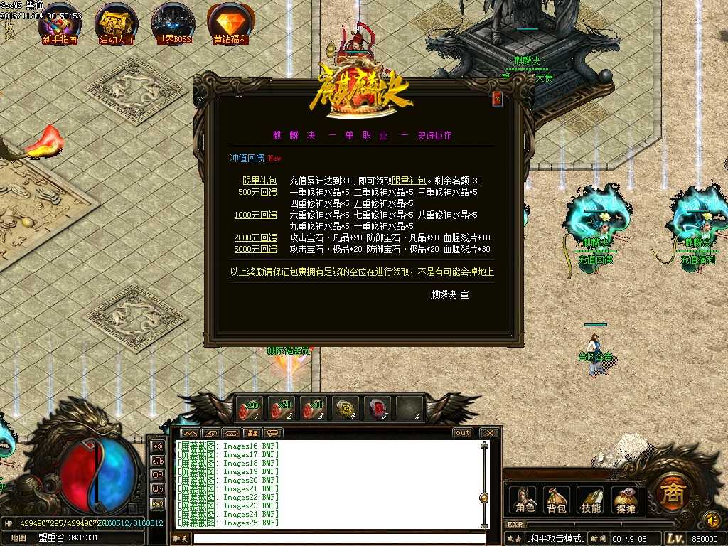 Images26.BMP