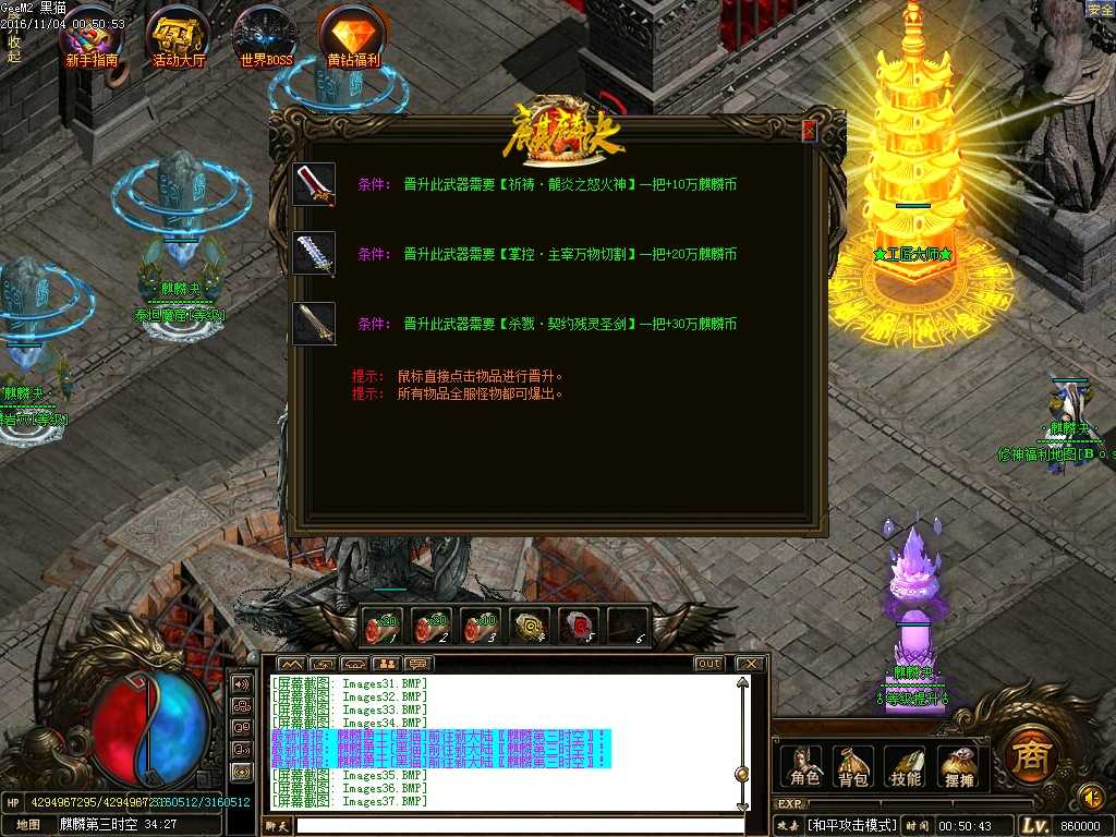 Images38.BMP