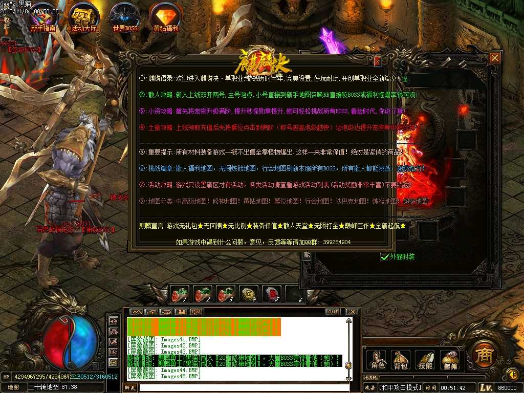 Images46.BMP