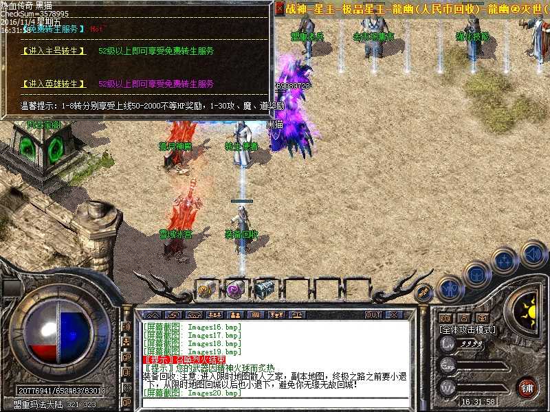 Images21.bmp