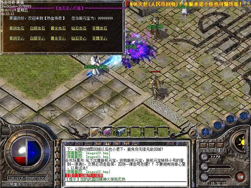 Images23.bmp