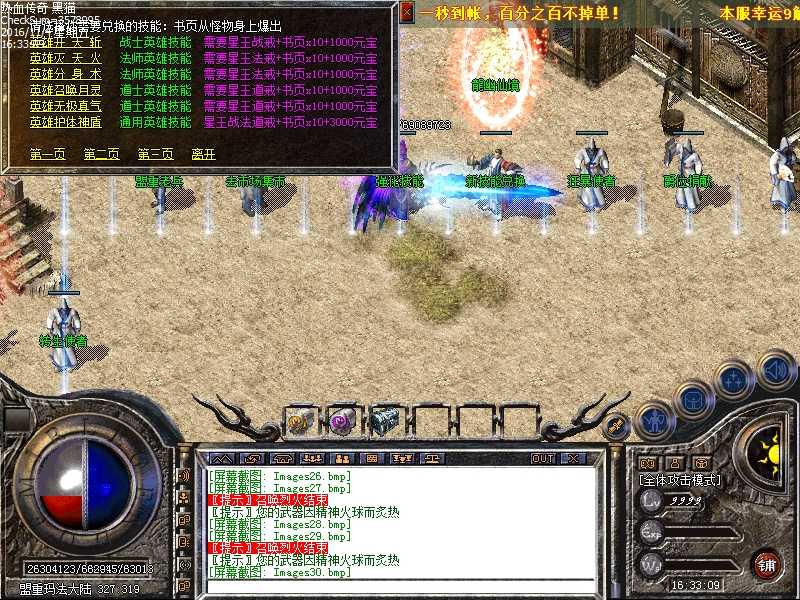 Images31.bmp