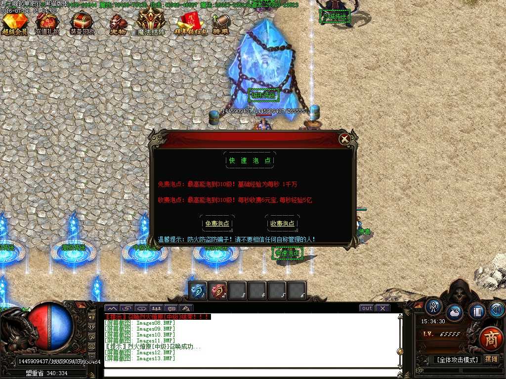 Images14.BMP