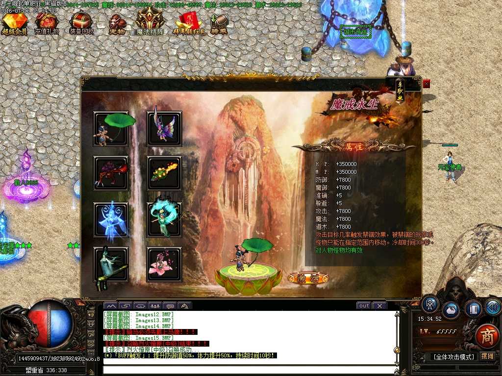 Images16.BMP