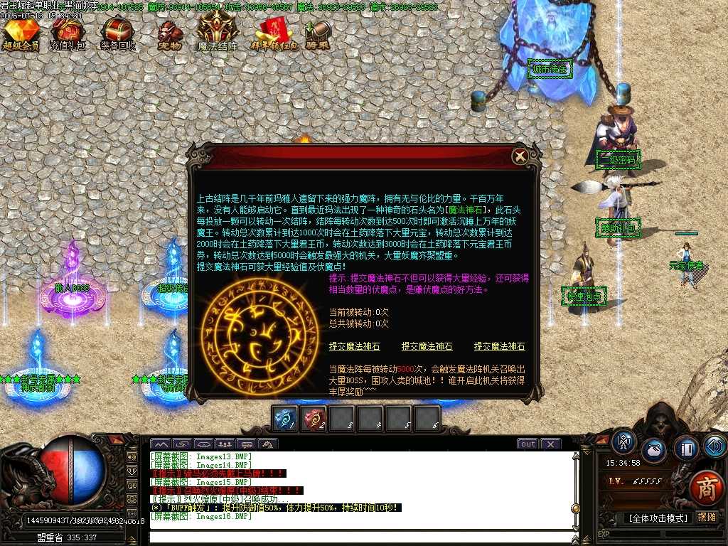 Images17.BMP