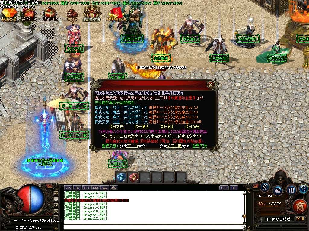 Images23.BMP