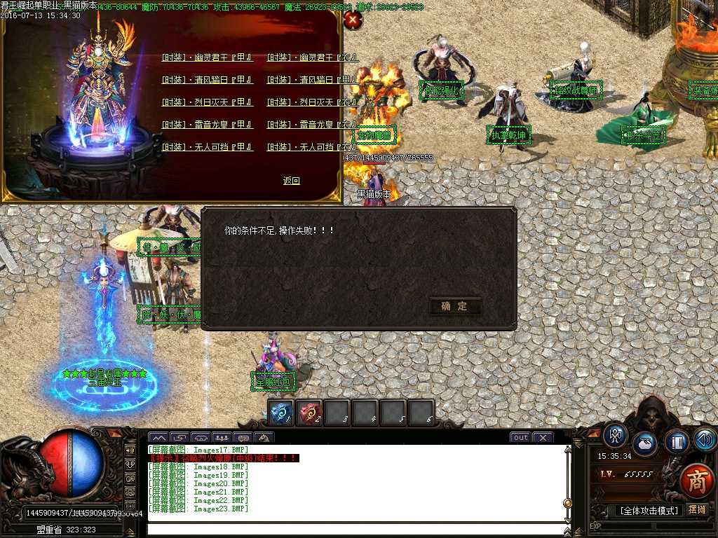 Images24.BMP
