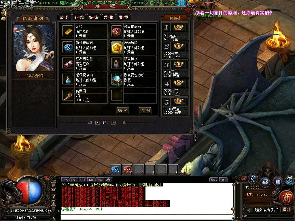 Images49.BMP