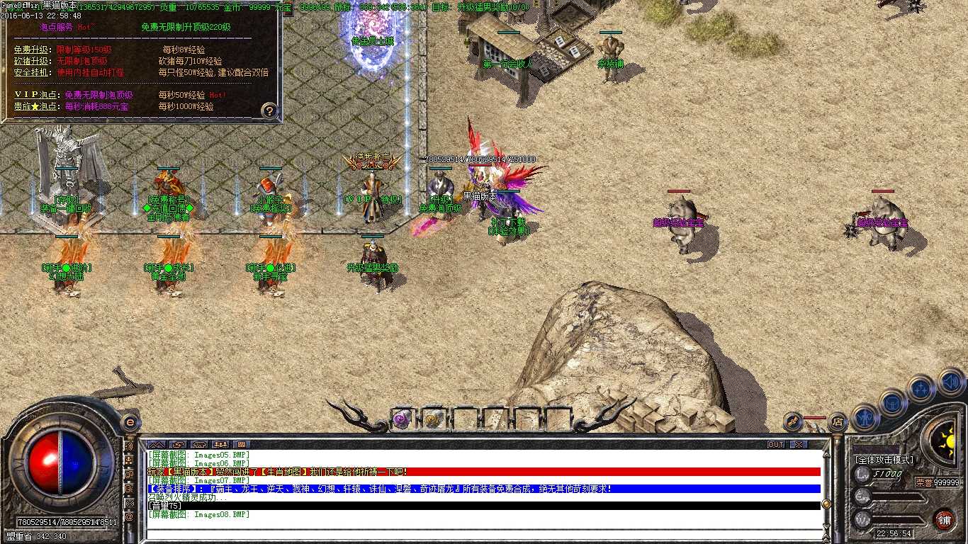 Images09.BMP