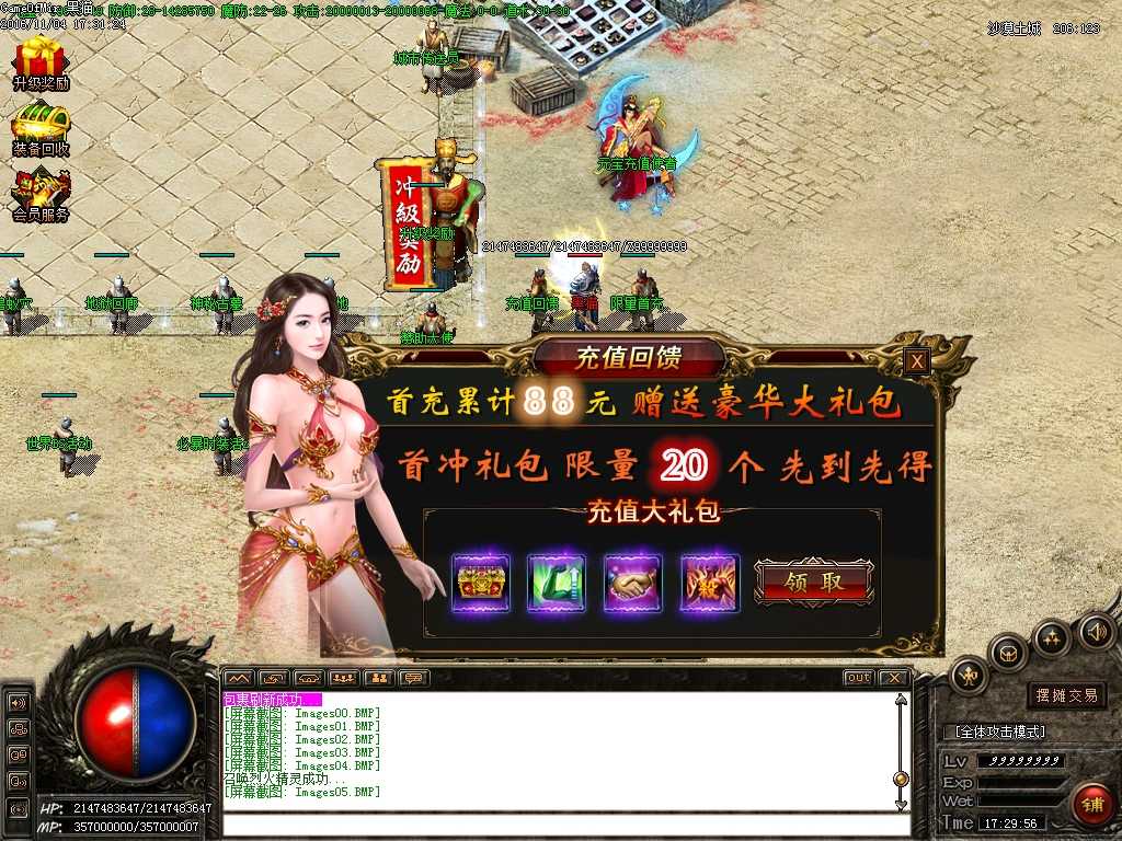 Images06.BMP