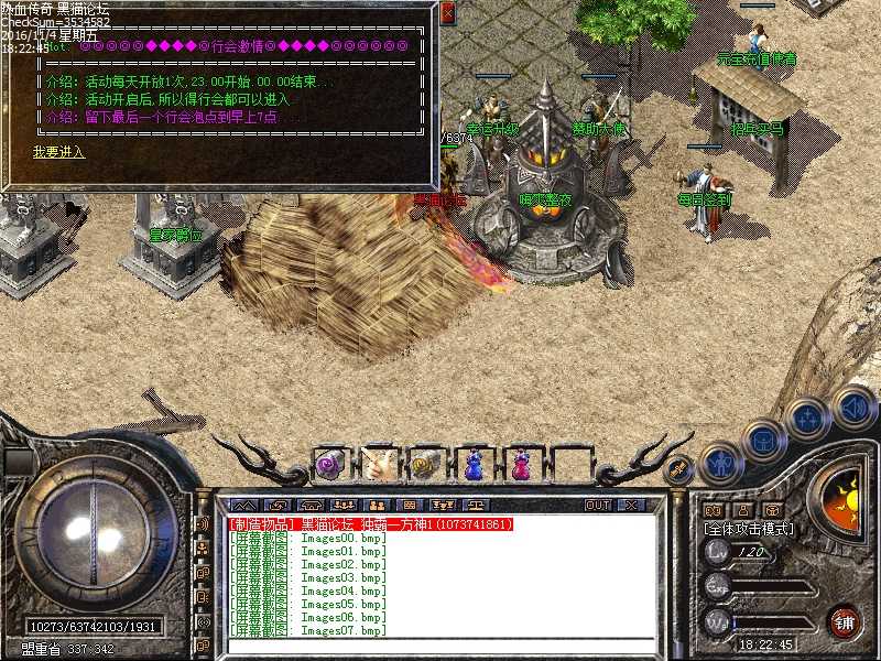Images08.bmp