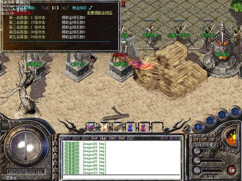 Images11.bmp