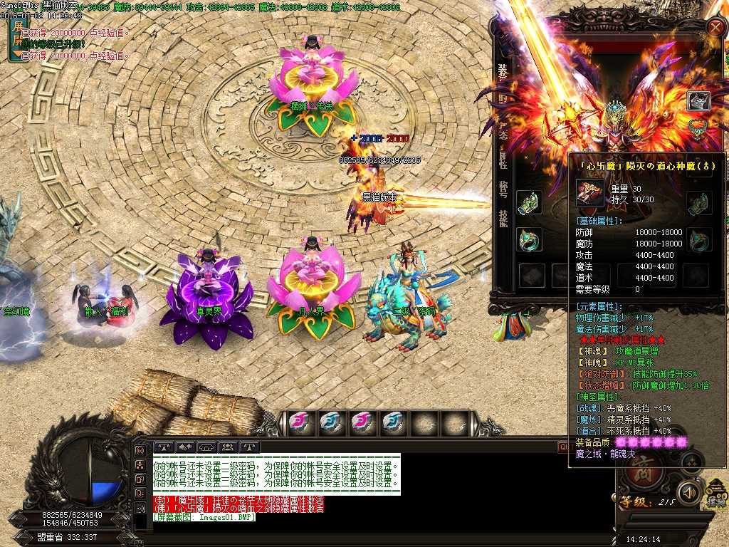 Images02.BMP
