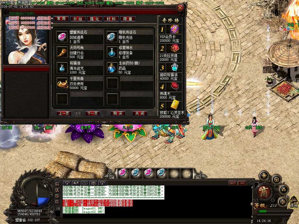 Images03.BMP