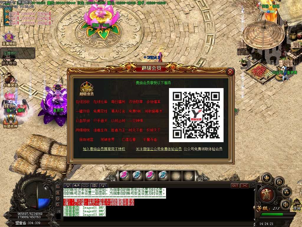 Images04.BMP