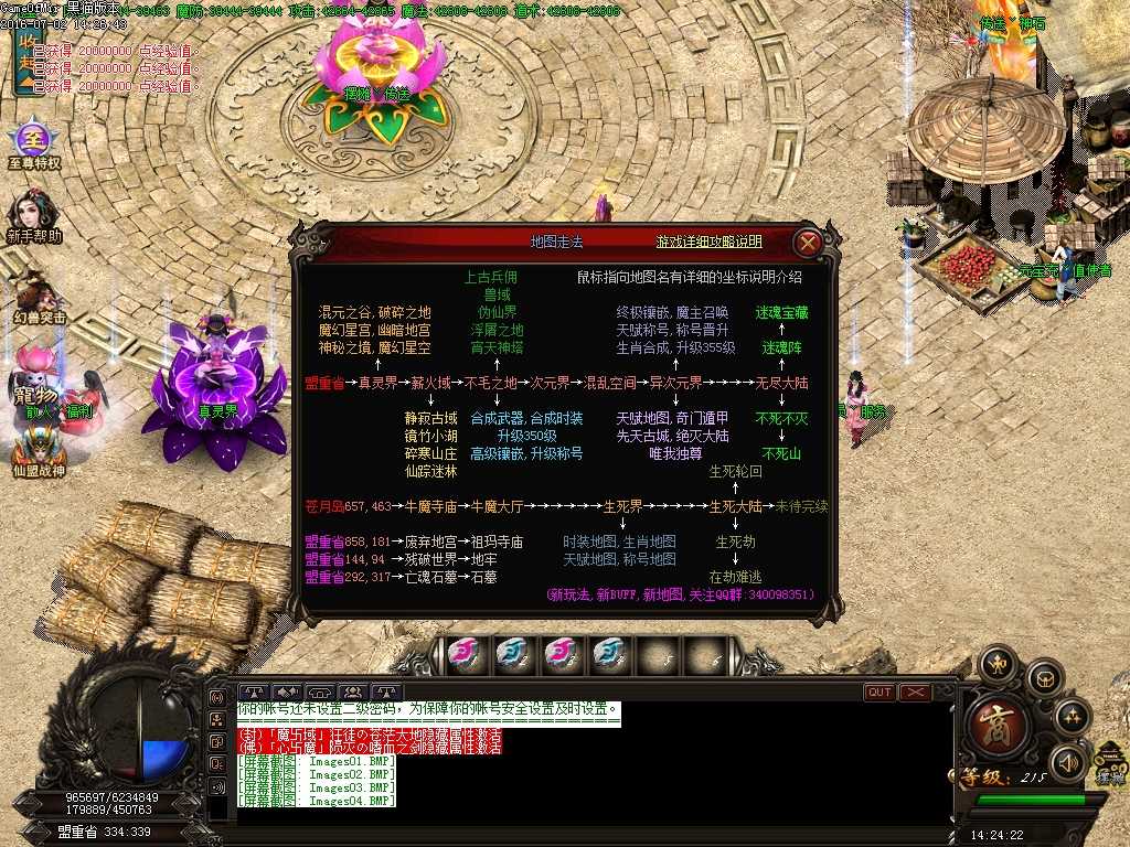 Images05.BMP
