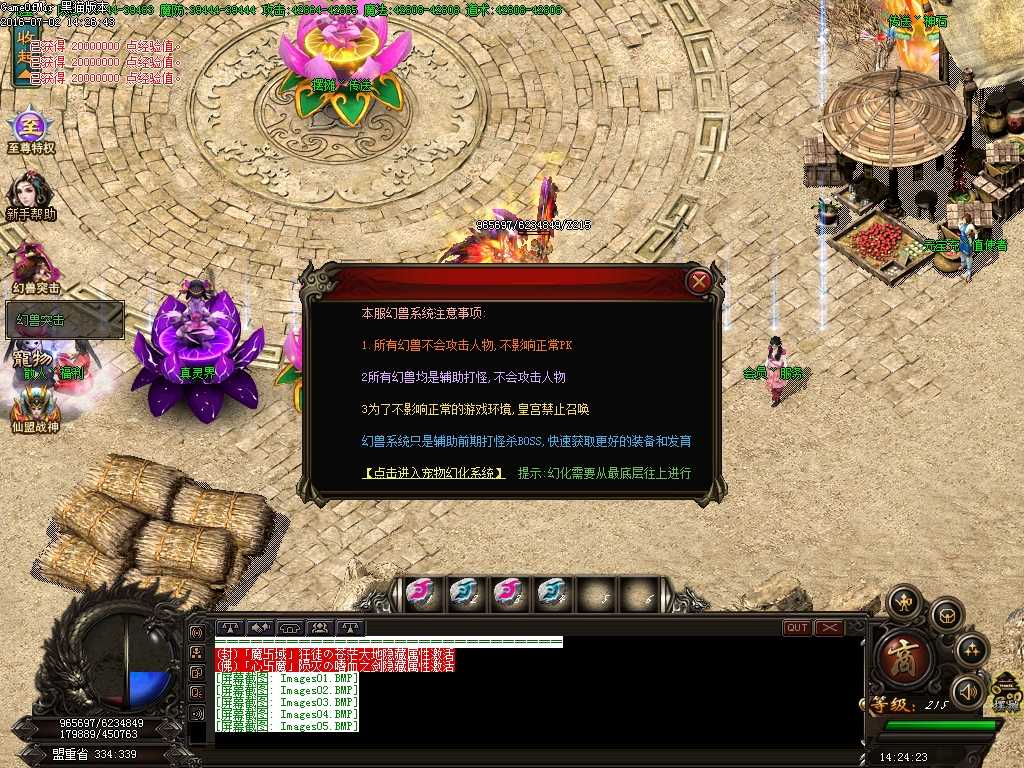 Images06.BMP