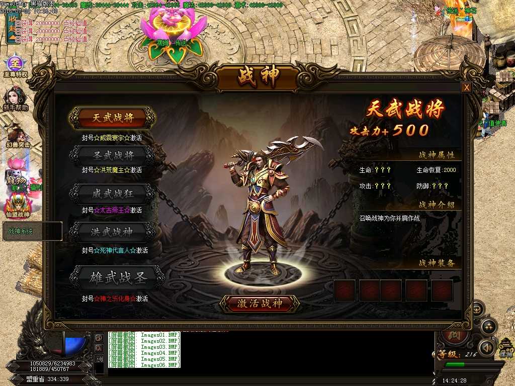 Images07.BMP
