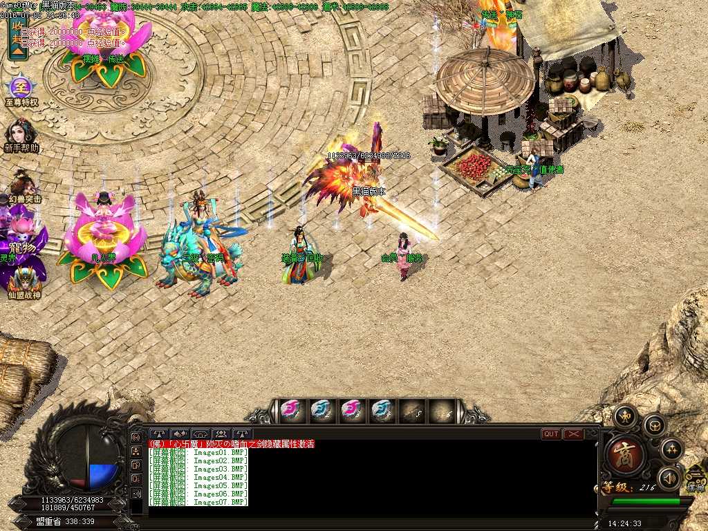 Images08.BMP