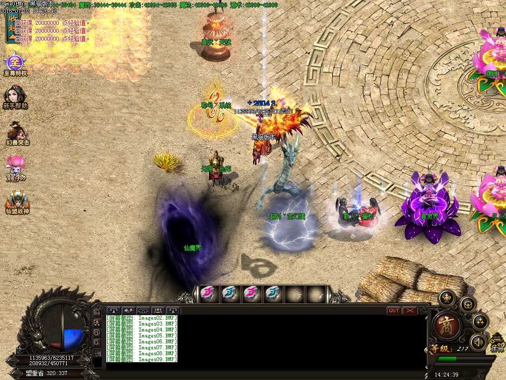 Images10.BMP