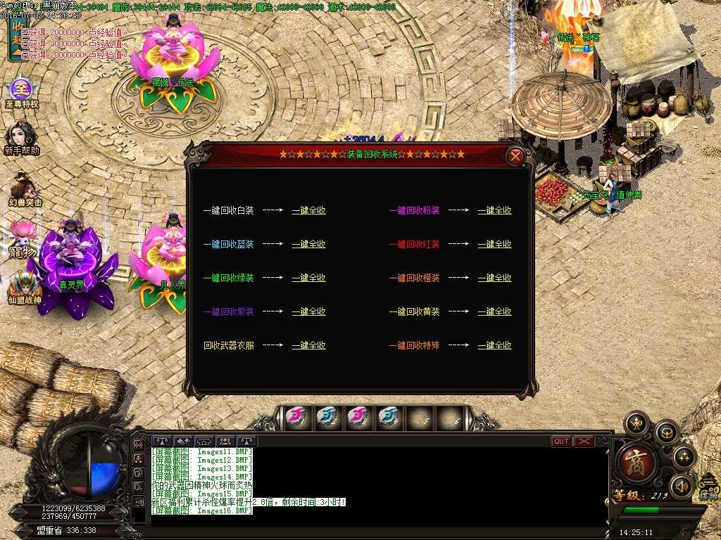 Images17.BMP