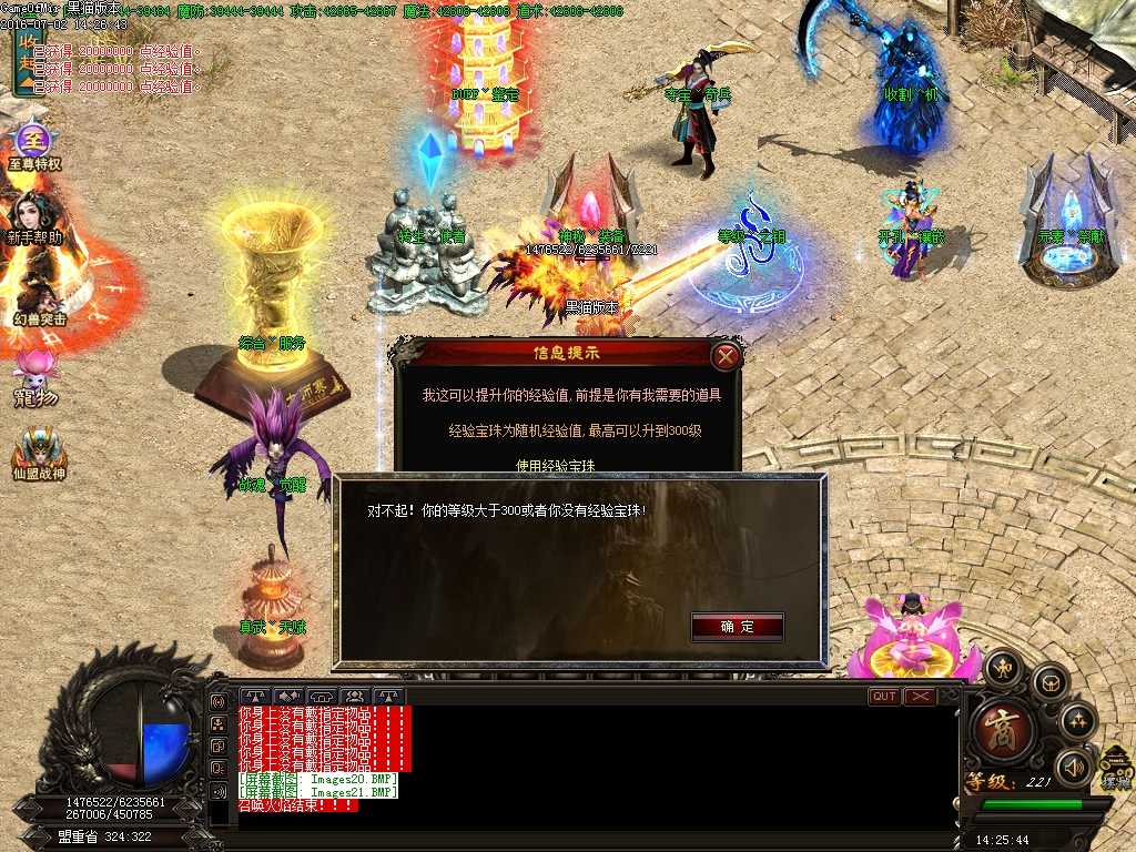Images22.BMP