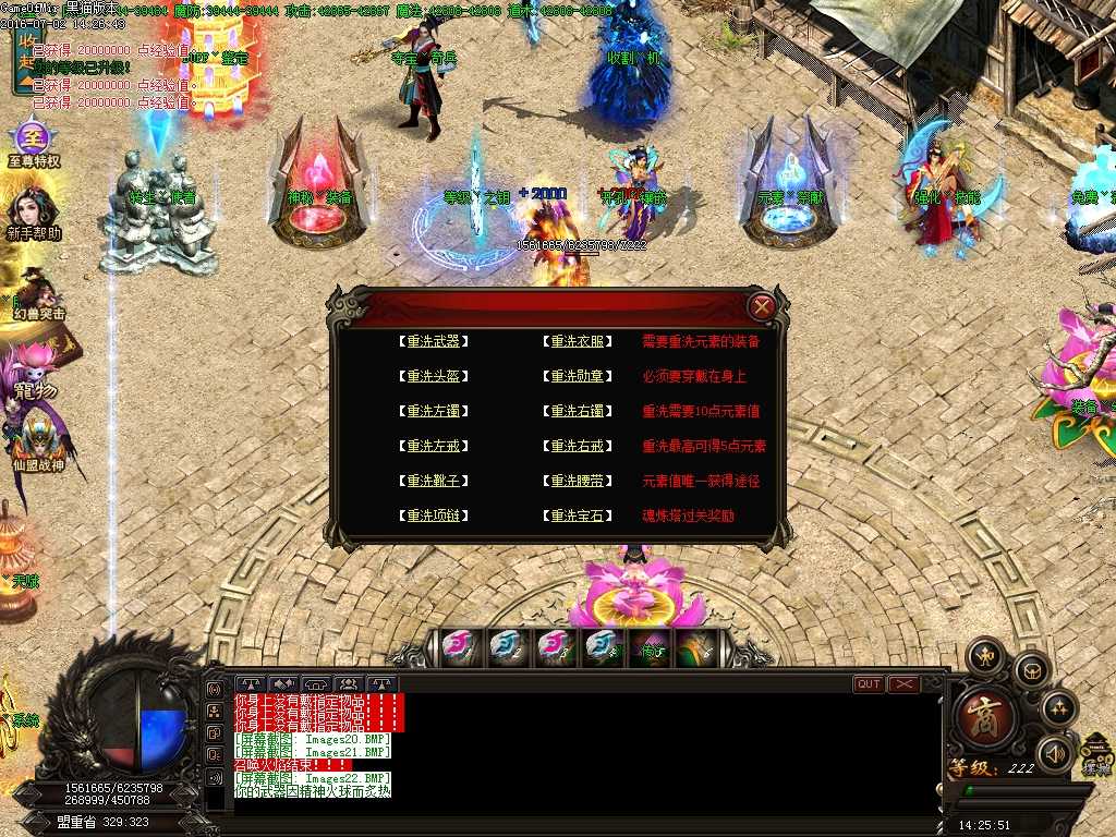 Images23.BMP