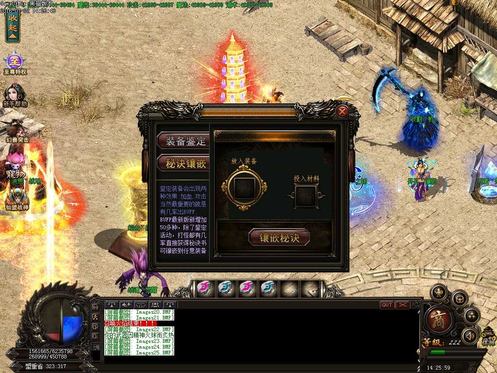 Images26.BMP