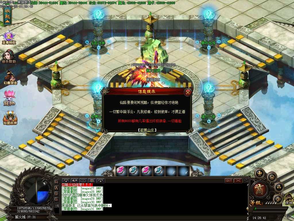 Images32.BMP