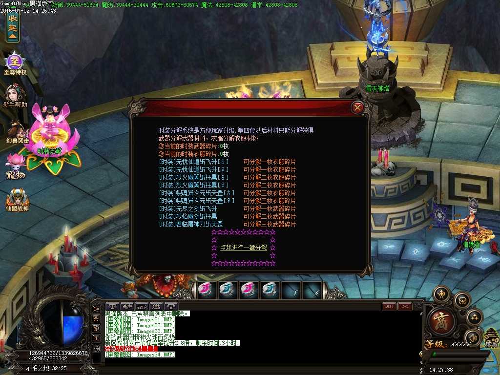 Images35.BMP